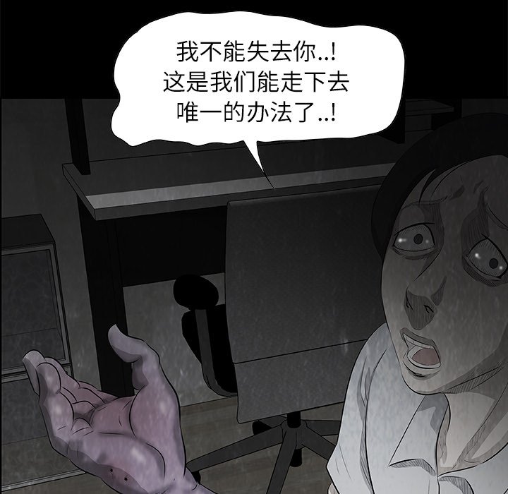 第12話 - 第42张