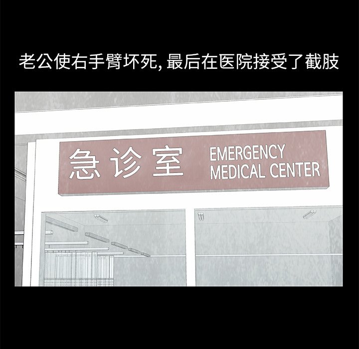 第12話 - 第44张