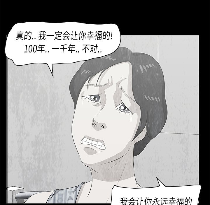 第12話 - 第49张