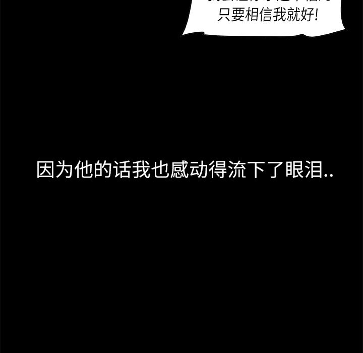 第12話 - 第50张