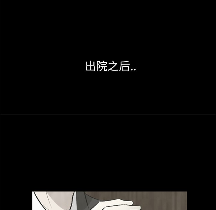 第12話 - 第51张