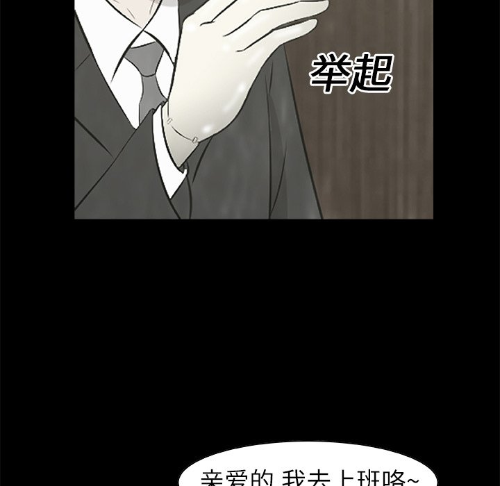 第12話 - 第52张
