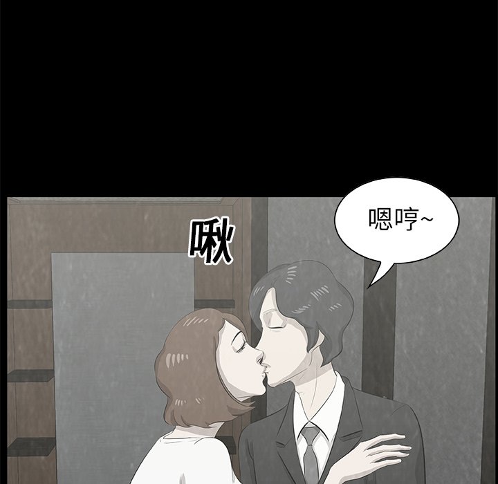 第12話 - 第54张