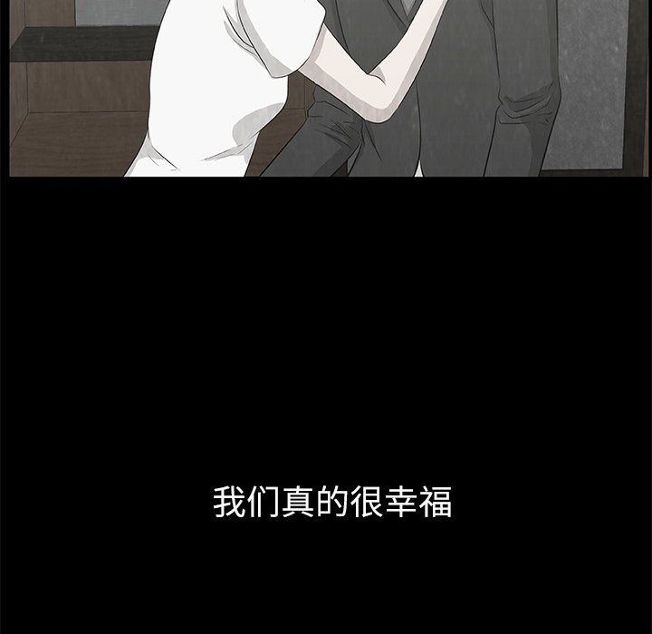 第12話 - 第55张
