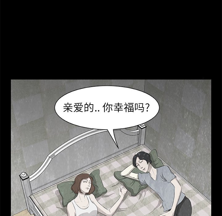 第12話 - 第56张