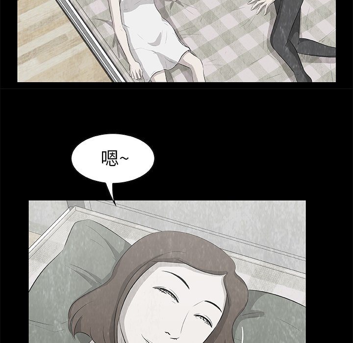 第12話 - 第57张
