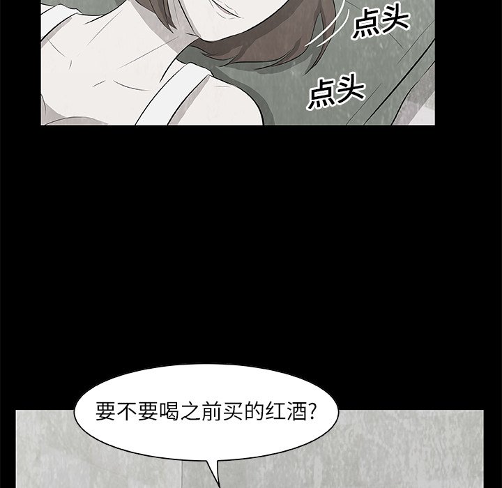 第12話 - 第58张