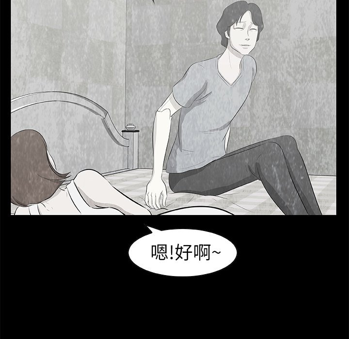 第12話 - 第59张