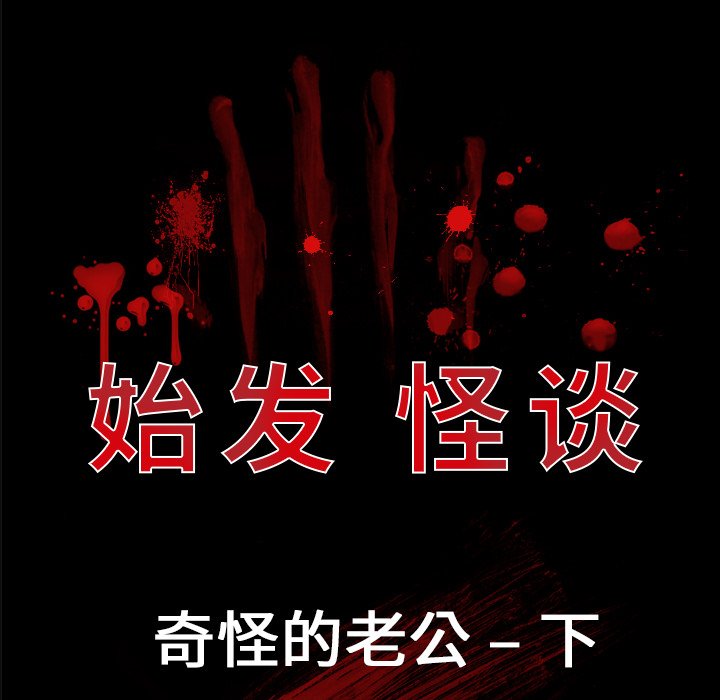第12話 - 第6张