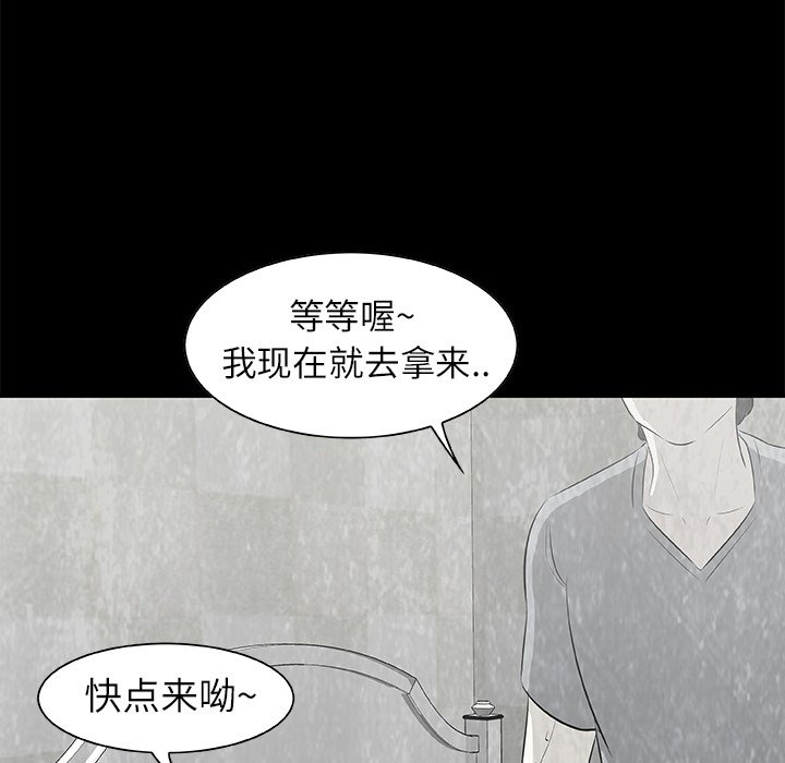第12話 - 第60张