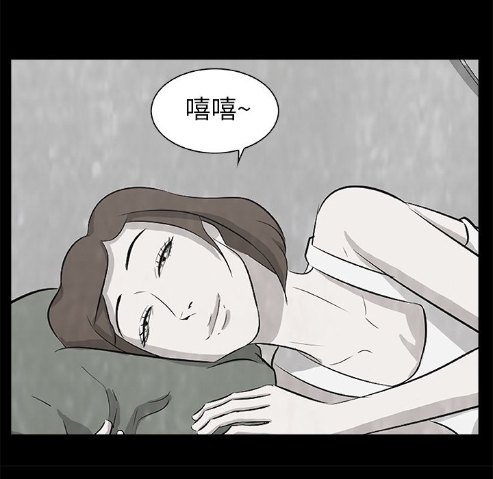 第12話 - 第62张