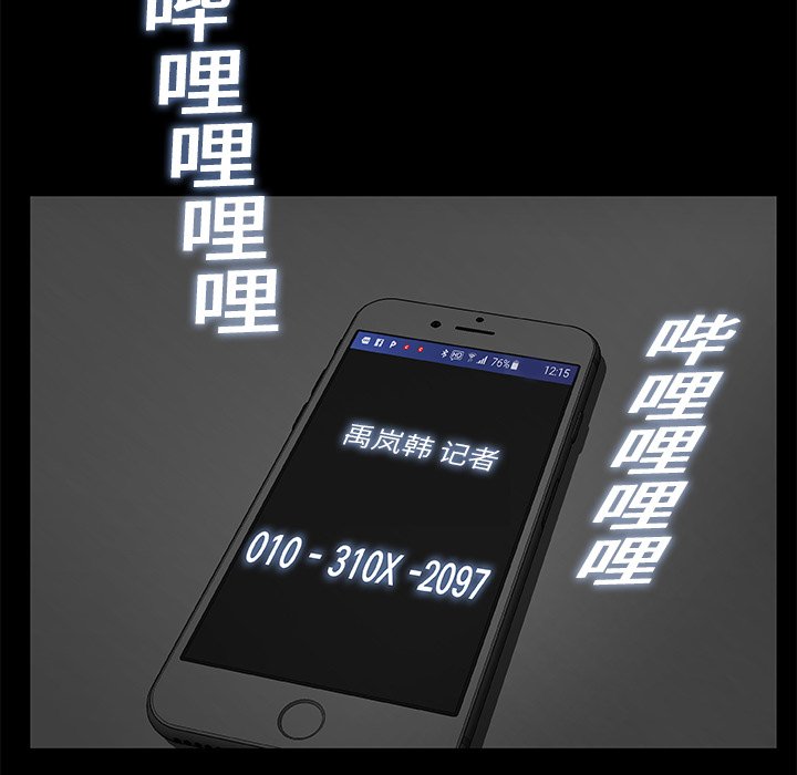 第12話 - 第67张