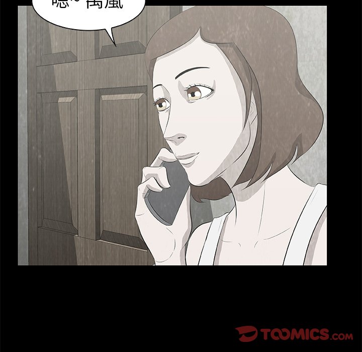 第12話 - 第69张