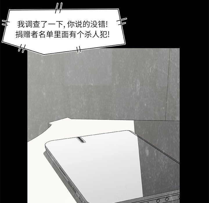 第12話 - 第70张