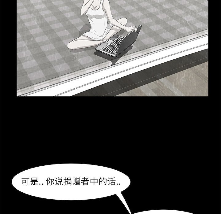 第12話 - 第72张