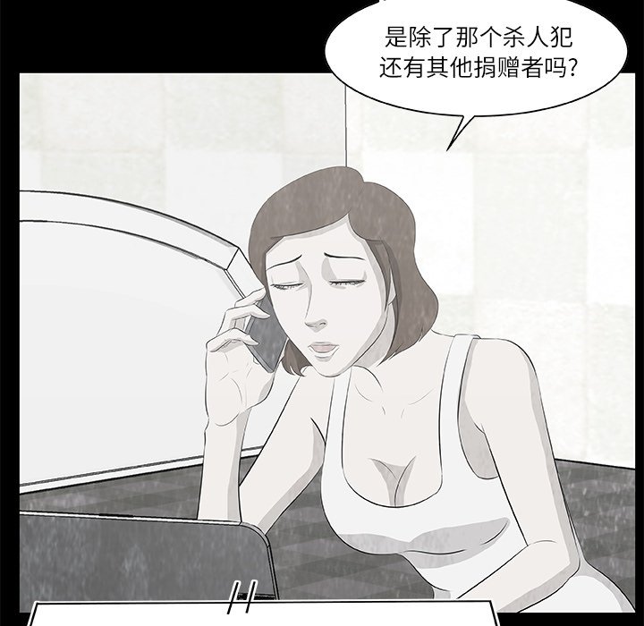 第12話 - 第73张