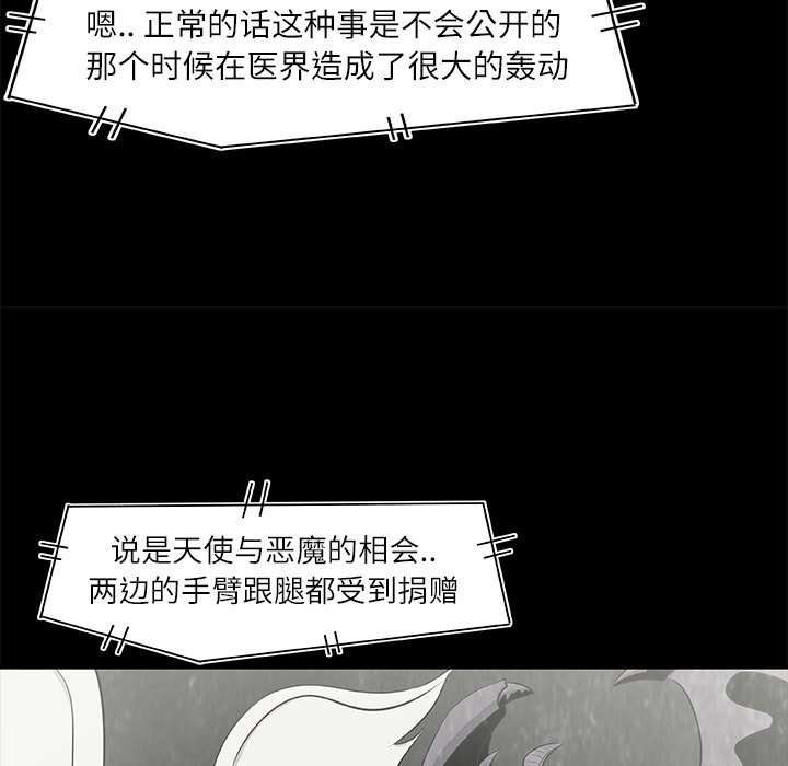 第12話 - 第74张