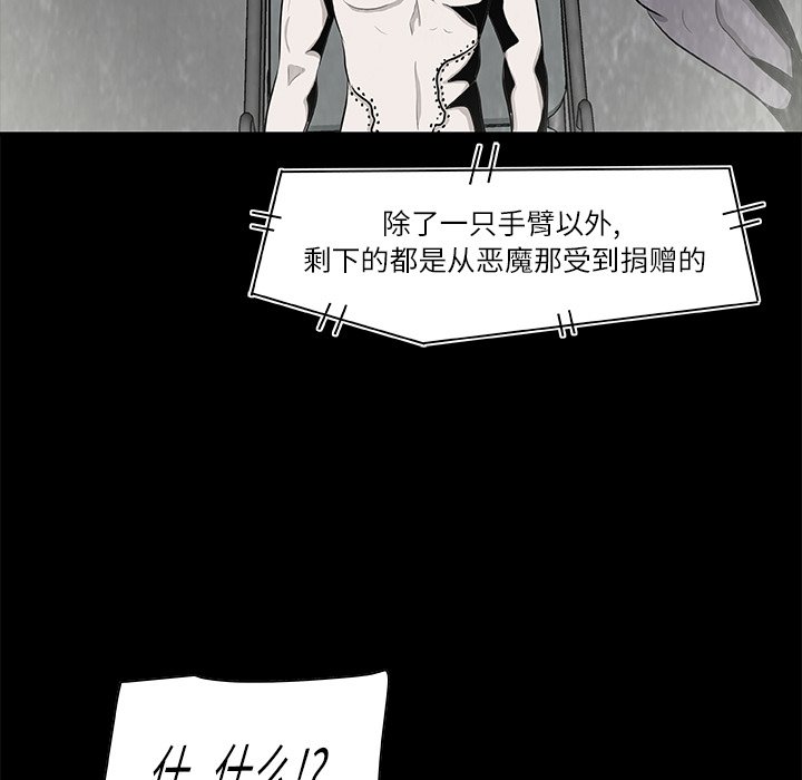 第12話 - 第76张
