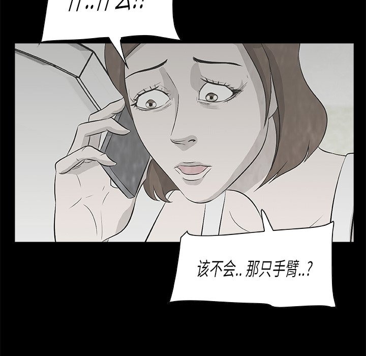 第12話 - 第77张