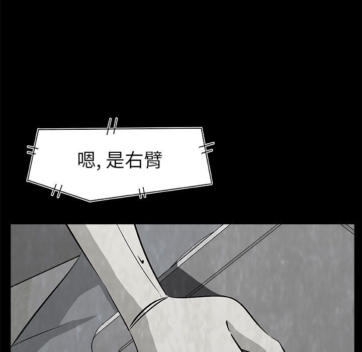 第12話 - 第78张