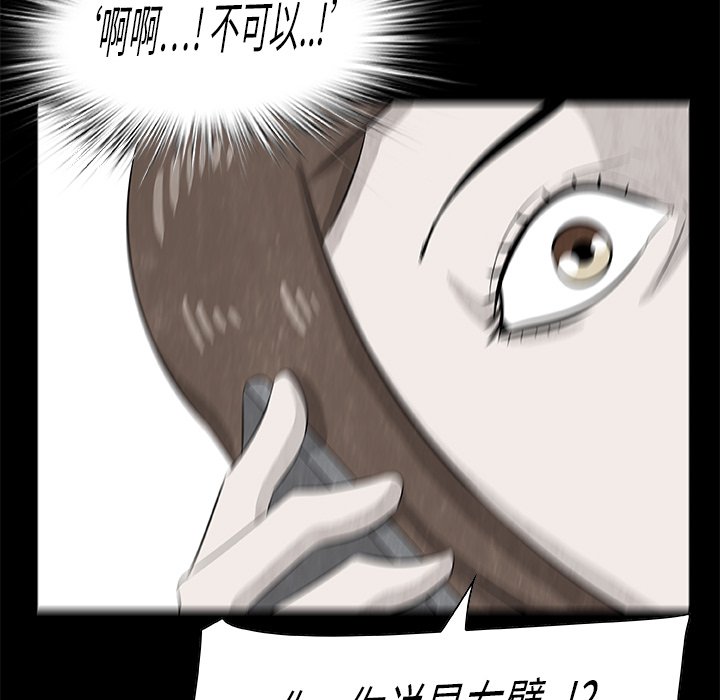 第12話 - 第80张