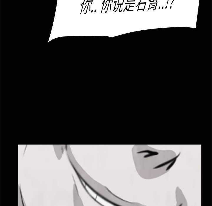 第12話 - 第81张