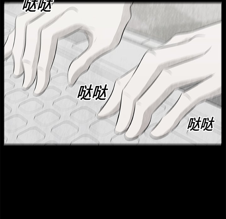 第12話 - 第83张