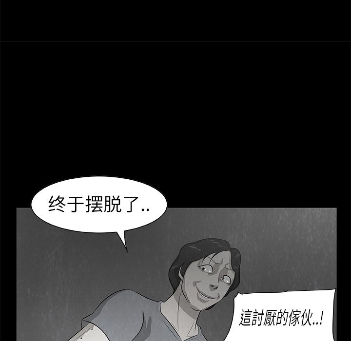 第12話 - 第84张