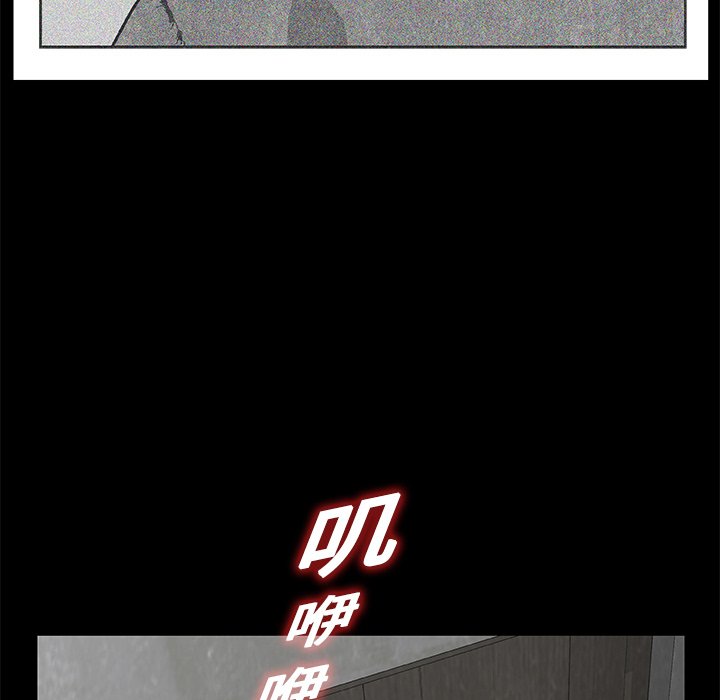 第12話 - 第92张