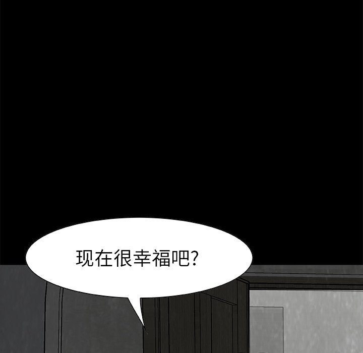 第12話 - 第98张