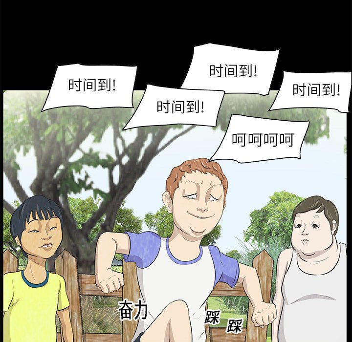 第13話 - 第10张