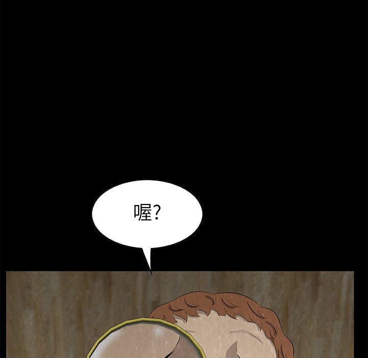 第13話 - 第102张