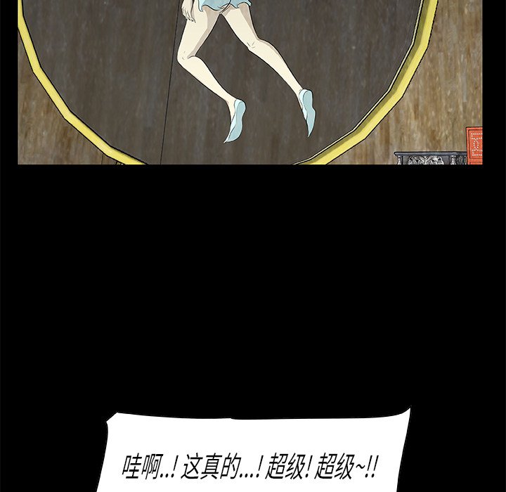第13話 - 第105张