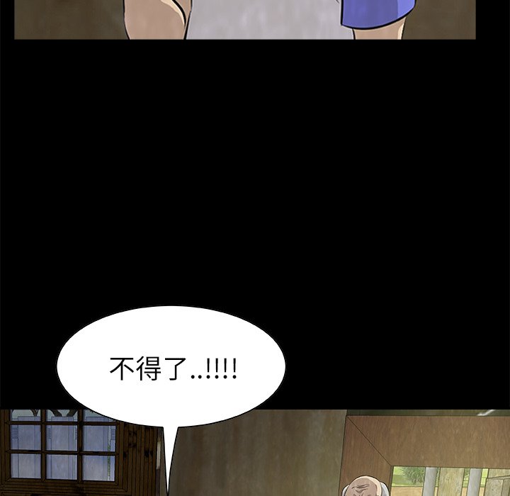第13話 - 第107张