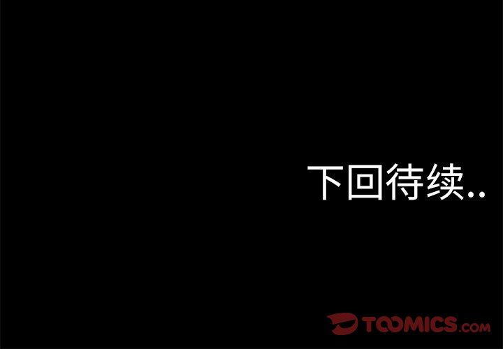 第13話 - 第109张