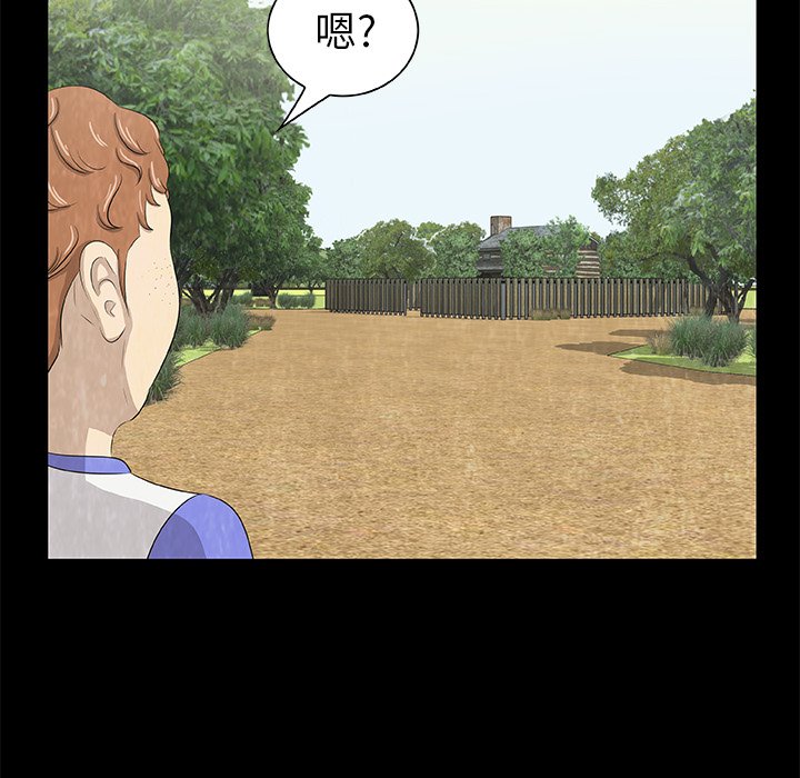 第13話 - 第14张