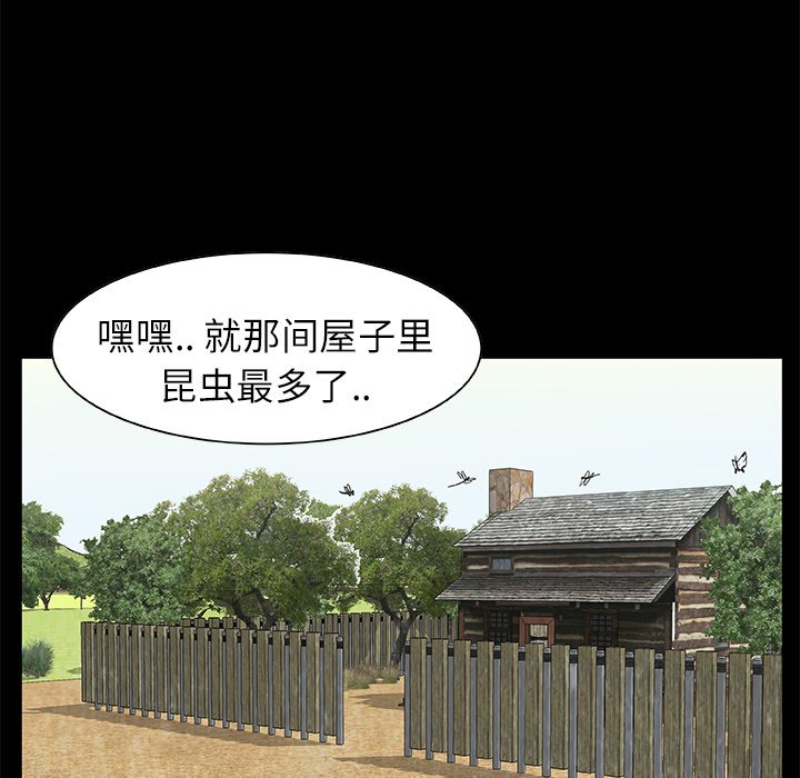 第13話 - 第15张