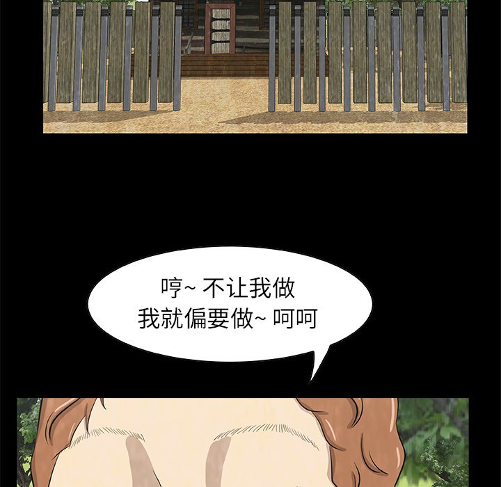 第13話 - 第19张