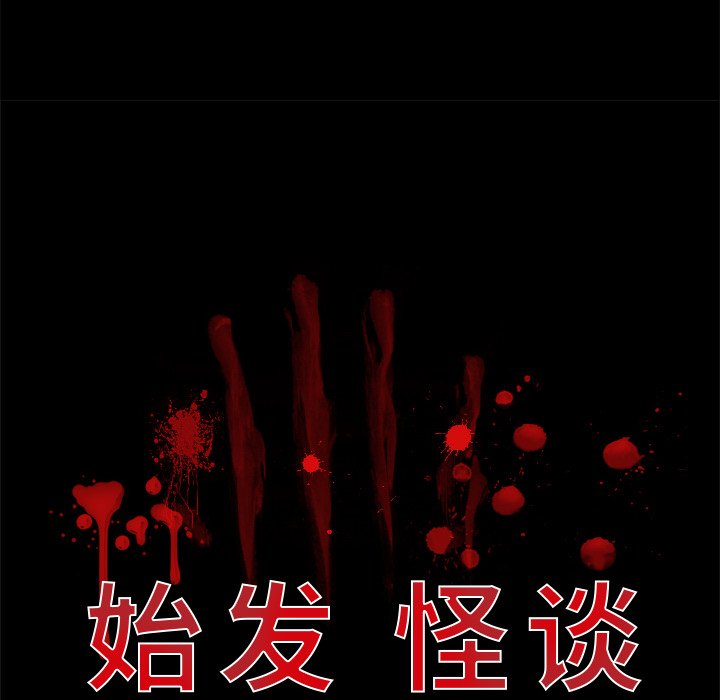 第13話 - 第21张