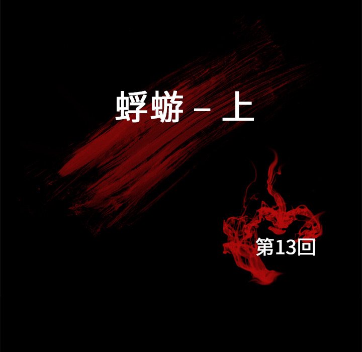 第13話 - 第22张