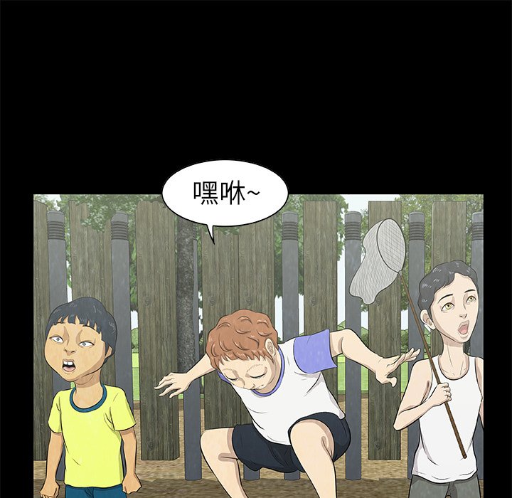 第13話 - 第24张