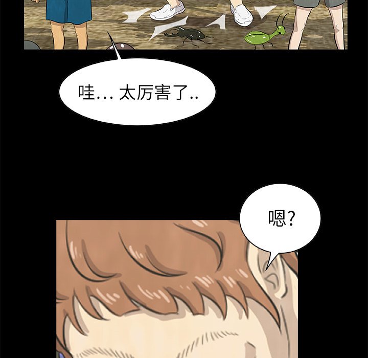 第13話 - 第25张
