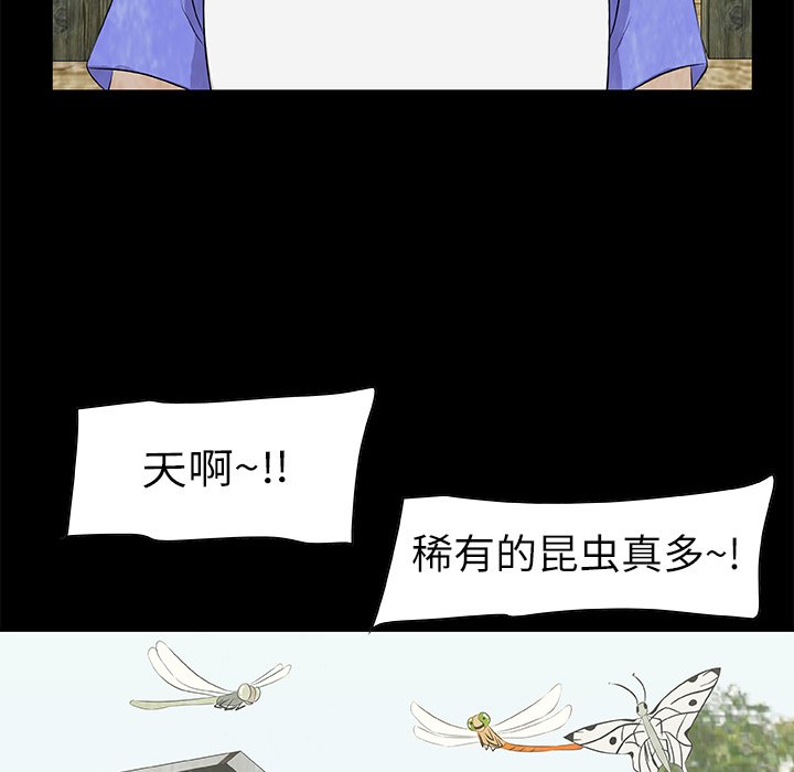 第13話 - 第28张