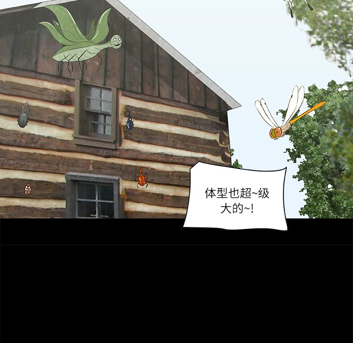 第13話 - 第29张