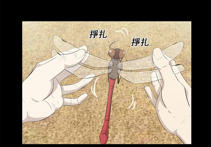 第13話 - 第3张