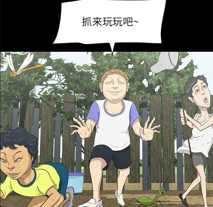 第13話 - 第31张