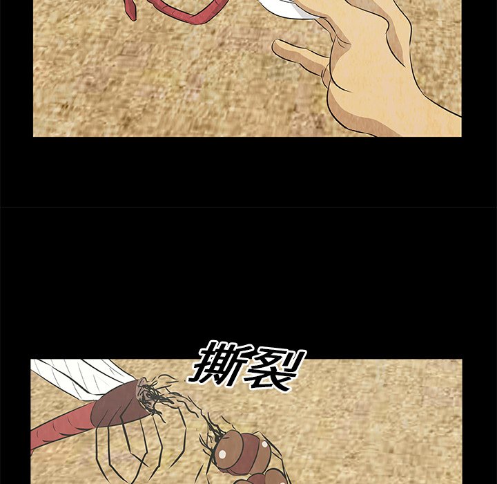 第13話 - 第35张