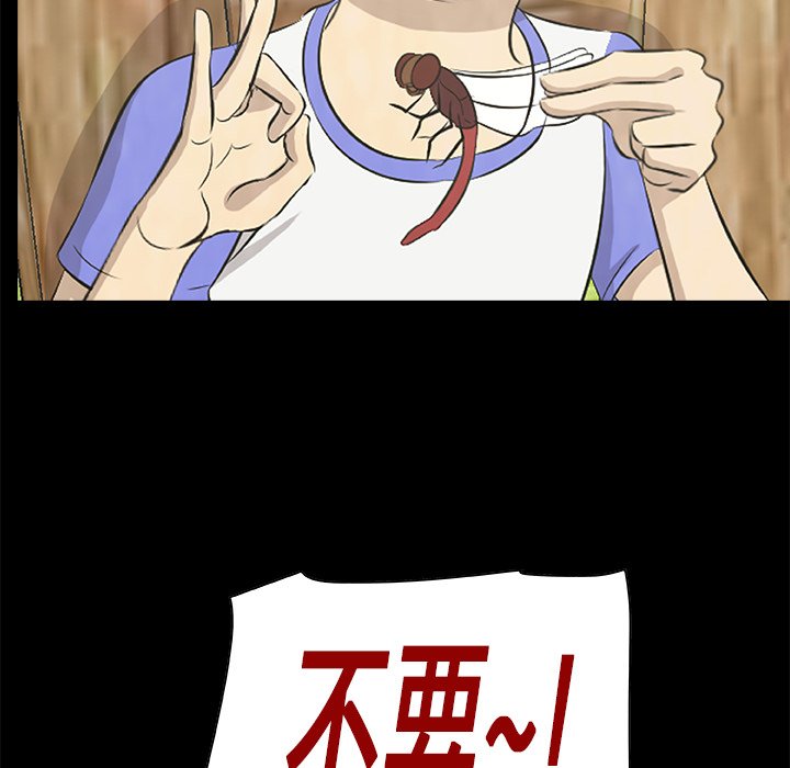 第13話 - 第39张