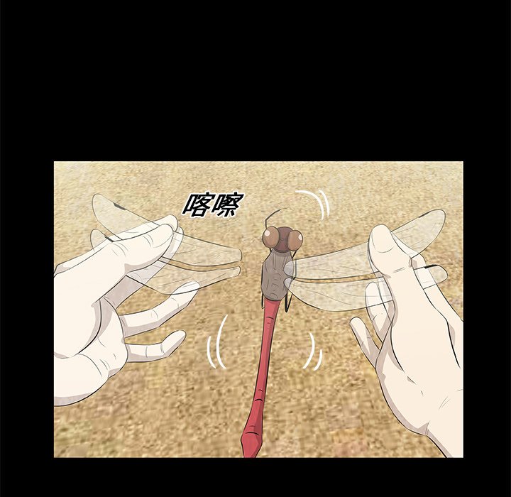 第13話 - 第4张