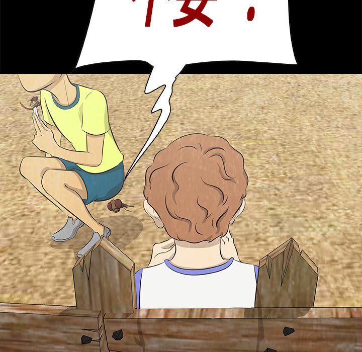 第13話 - 第40张